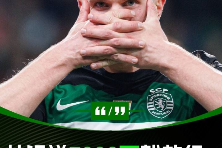 多赚600万😅葡体&约克雷斯此前君子协议：6000万+1000万可离队