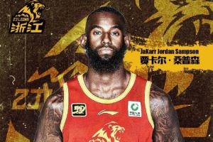 广厦官方:球队签下贾卡尔-桑普森 球员将身披23号球衣