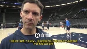  恐怖心态！雷霆主帅：我们就当没夺冠 抢七输给了掘金
