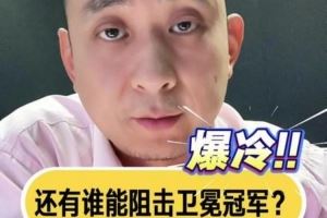  解说：开拓者新赛季是大家可以去粉的一支球队 这个赛季很有希望
