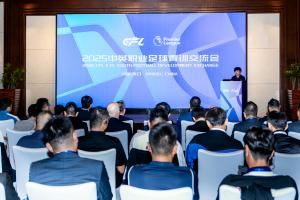  2025中英职业足球青训交流会在海口启幕