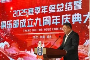  延边龙鼎董事长：新赛季目标是确保中甲四强，全力冲击中超