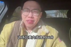  解说：独行侠赢奇才一半以上的得分来自内线&罚球 第四节啥选择